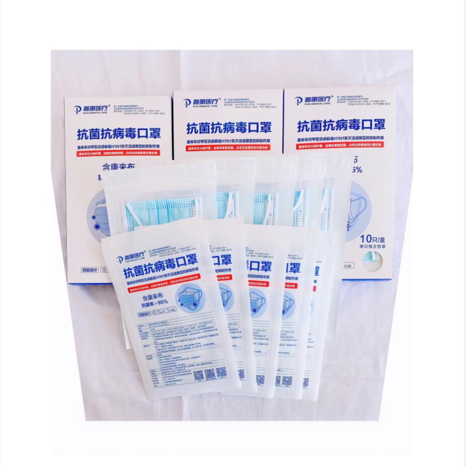 抗菌抗病毒口罩（康來(lái)布）