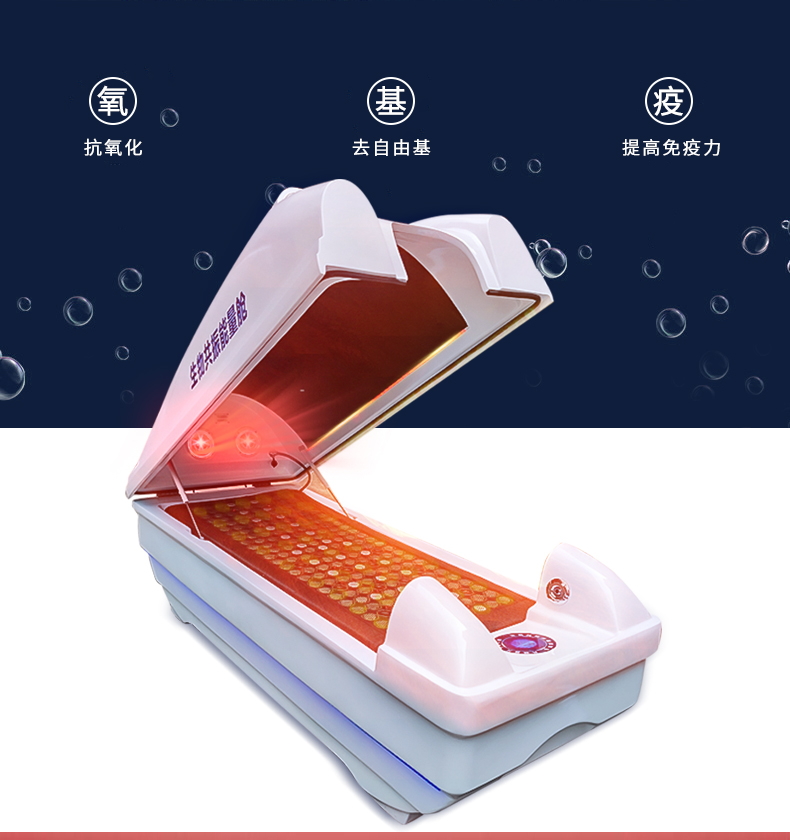 生物共振能量艙人體熵減儀 太赫茲旋磁倉震動(dòng)發(fā)汗