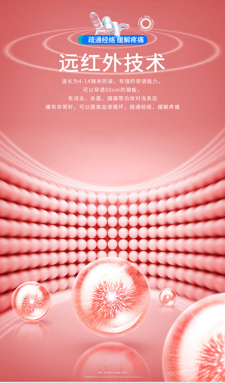 生物共振能量艙人體熵減儀 太赫茲旋磁倉震動(dòng)發(fā)汗